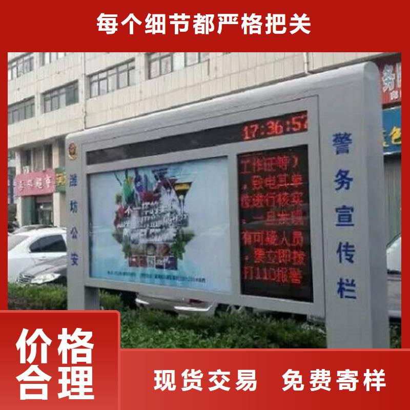 智能LED滾動燈箱發(fā)貨現(xiàn)場