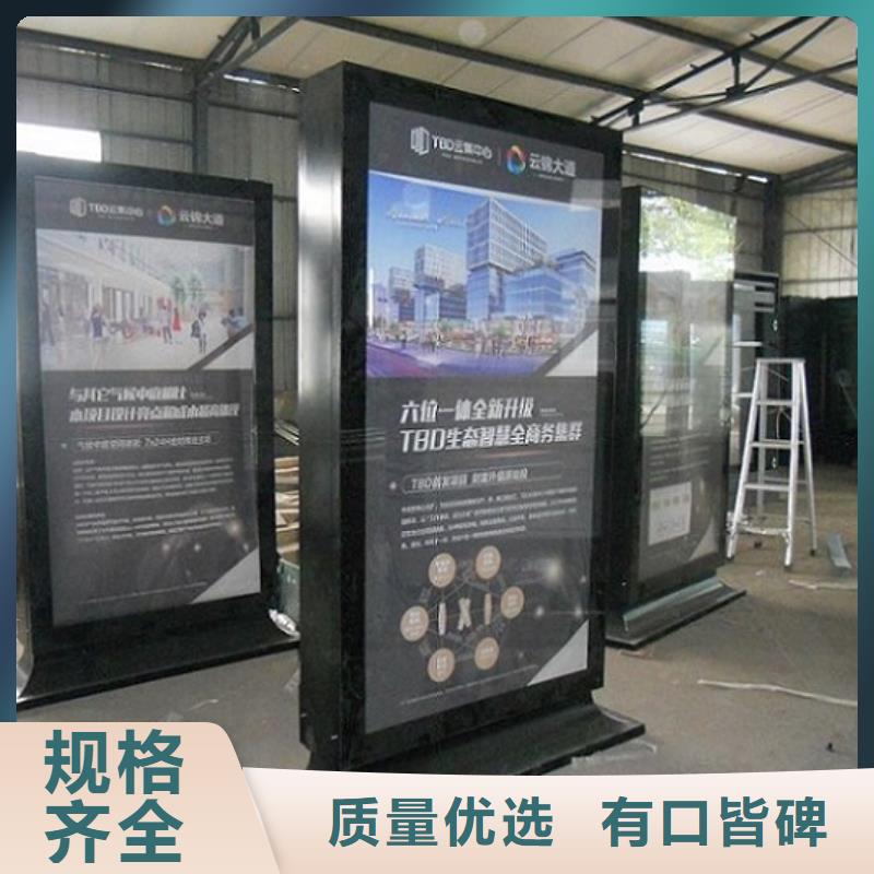 民族特色LED滾動(dòng)燈箱環(huán)保定制