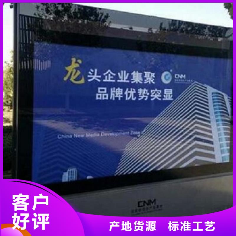 民族特色LED滾動燈箱環保定制