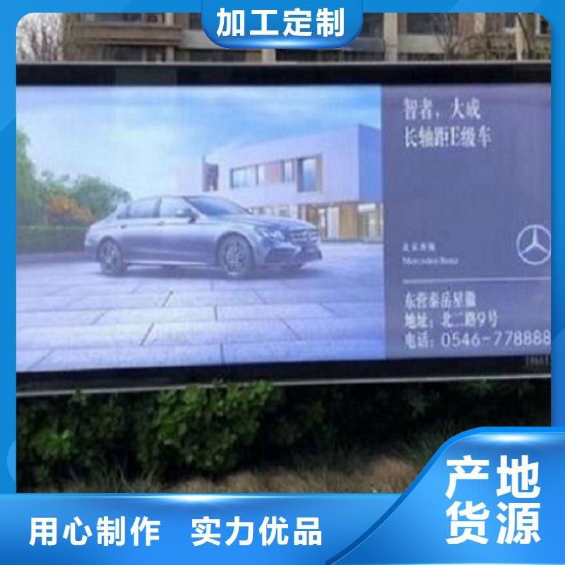 LED滚动灯箱,太阳能路专注产品质量与服务