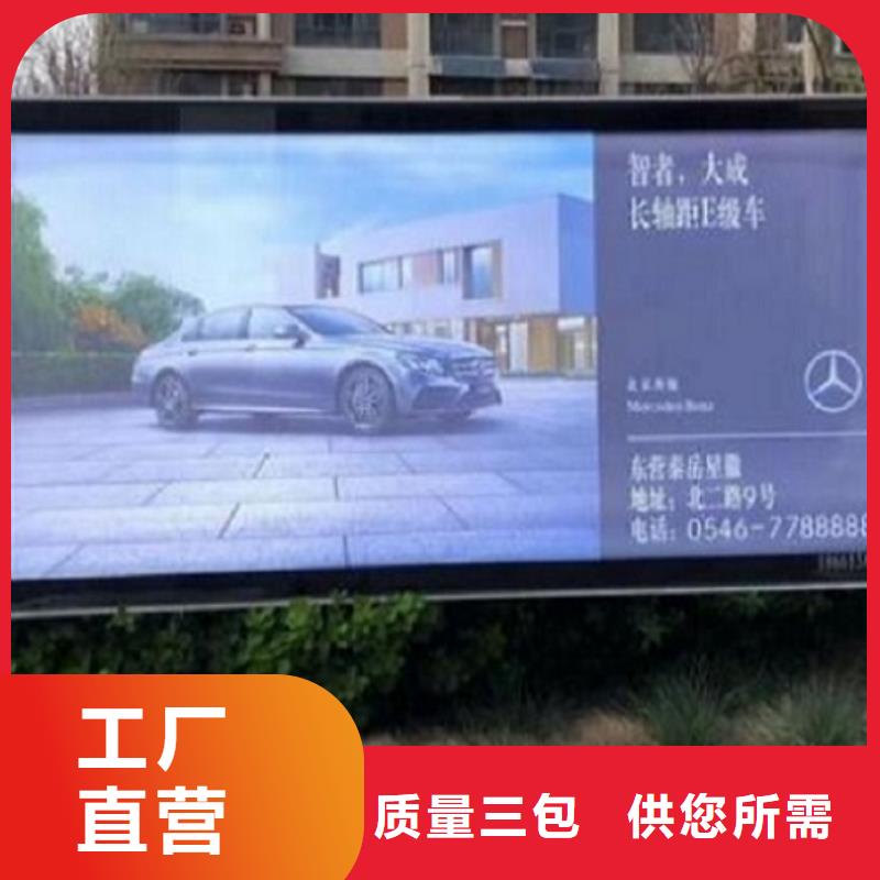 【LED滾動燈箱】路名牌滾動燈箱產品細節
