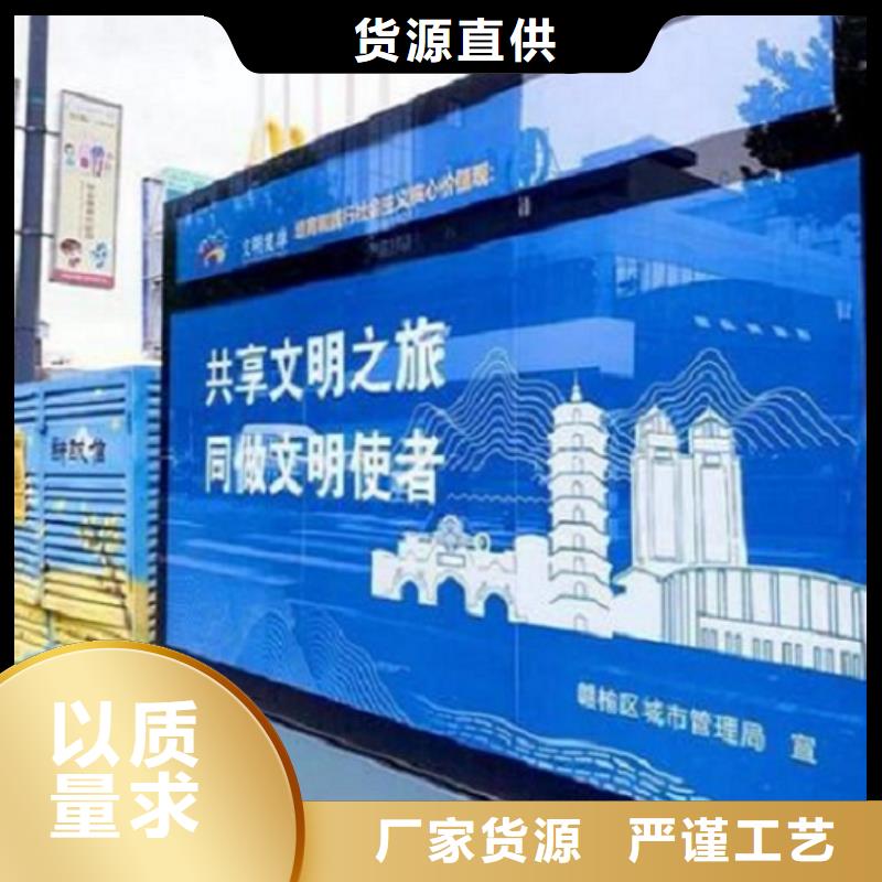 LED滚动灯箱智能候车亭制作省心又省钱