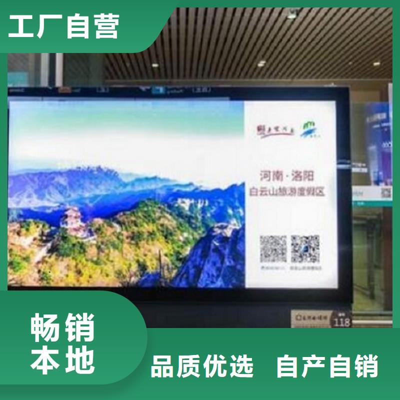 中式仿古LED滾動燈箱特點介紹