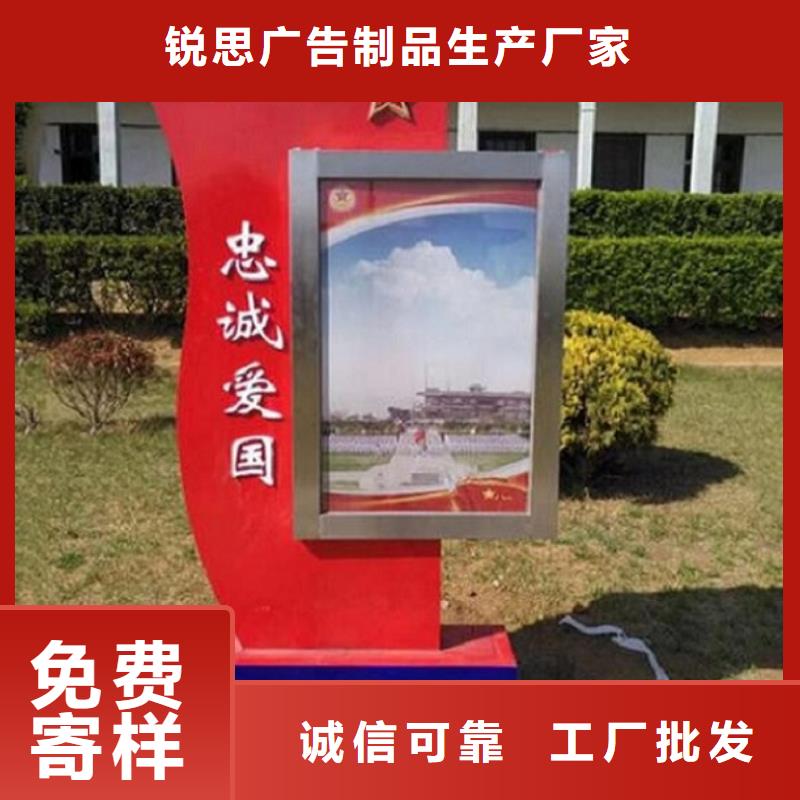 小區(qū)滅蚊LED滾動燈箱尺寸說明