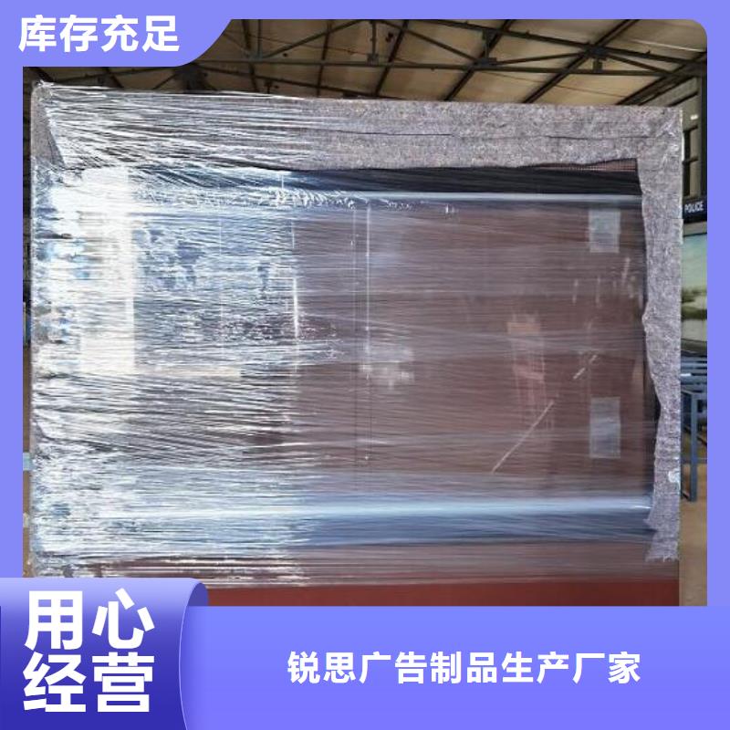 LED滾動燈箱太陽能社區燈箱用心服務