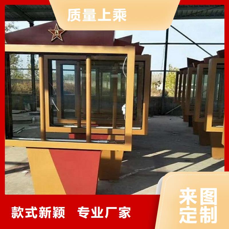 LED滚动灯箱【小区阅报栏】省心又省钱