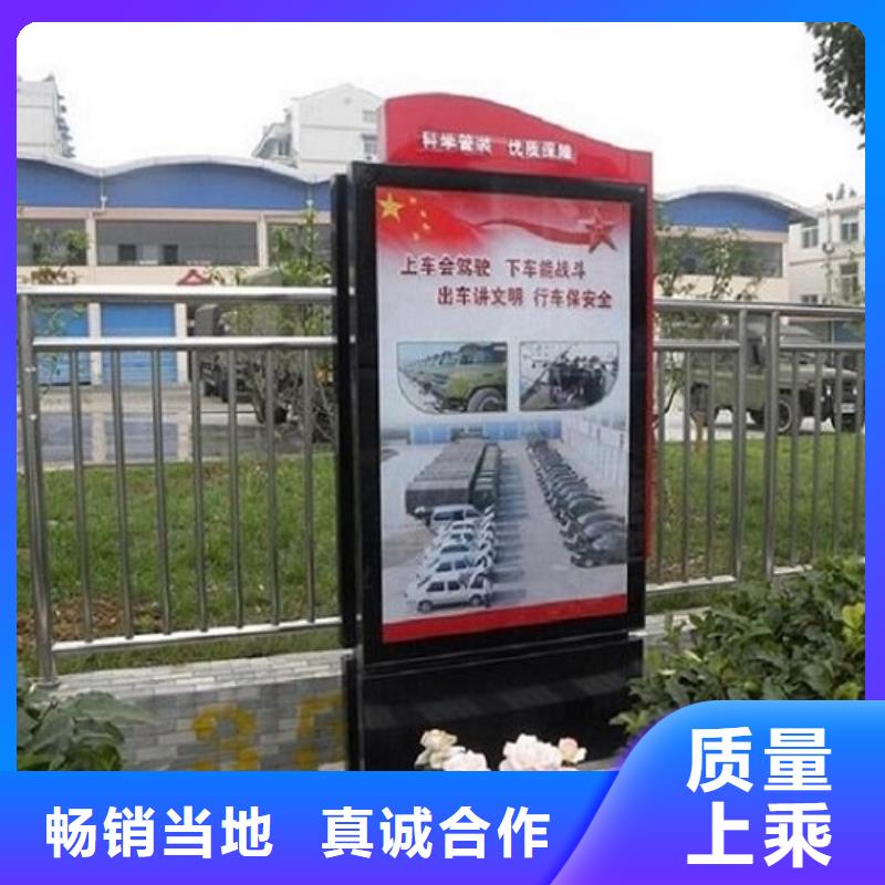 【LED滾動燈箱】太陽能滅蚊燈箱定金鎖價