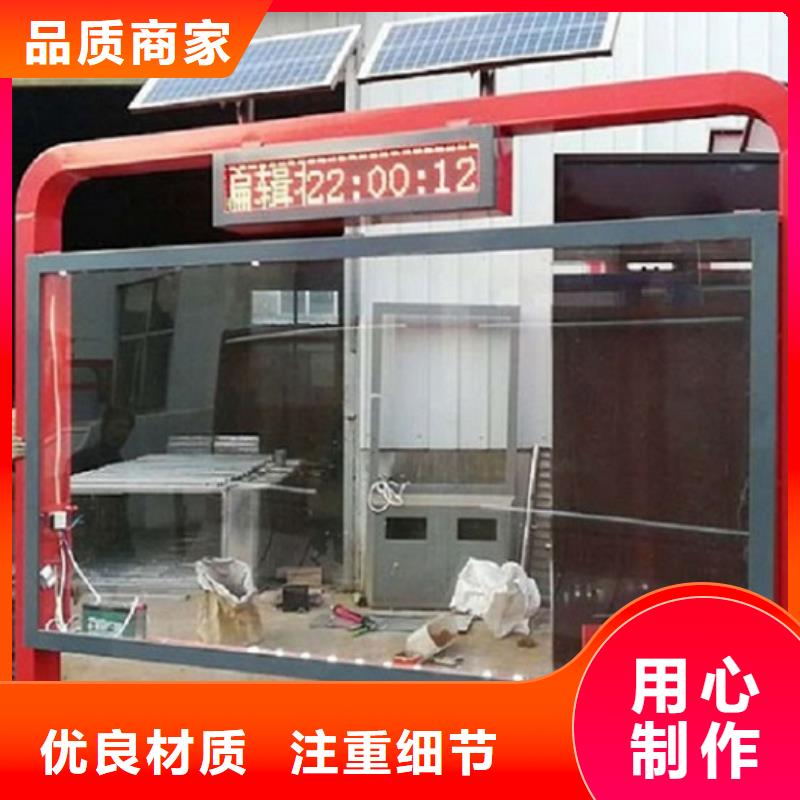 民族特色LED滾動燈箱環保定制