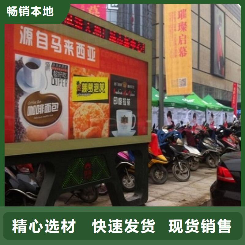 小區滅蚊LED滾動燈箱款式新穎