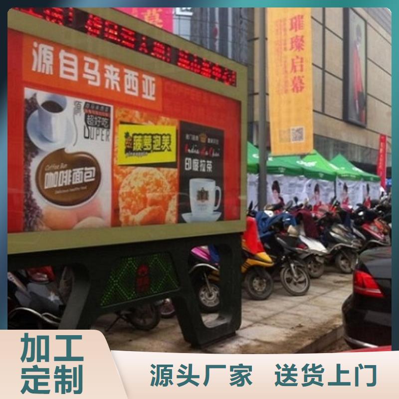 LED滚动灯箱【小区阅报栏】省心又省钱