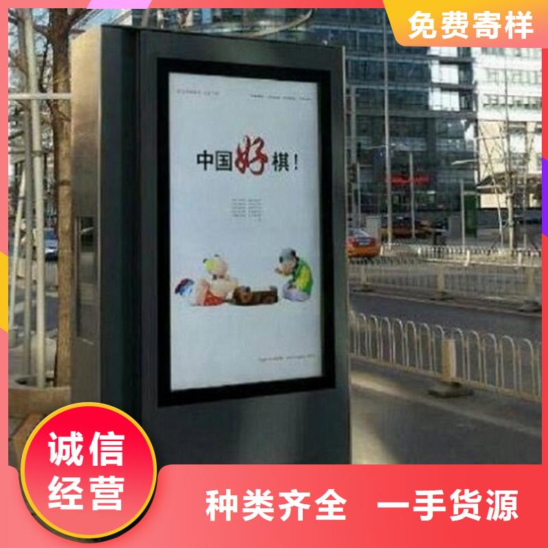 【LED滾動燈箱】太陽能滅蚊燈箱定金鎖價