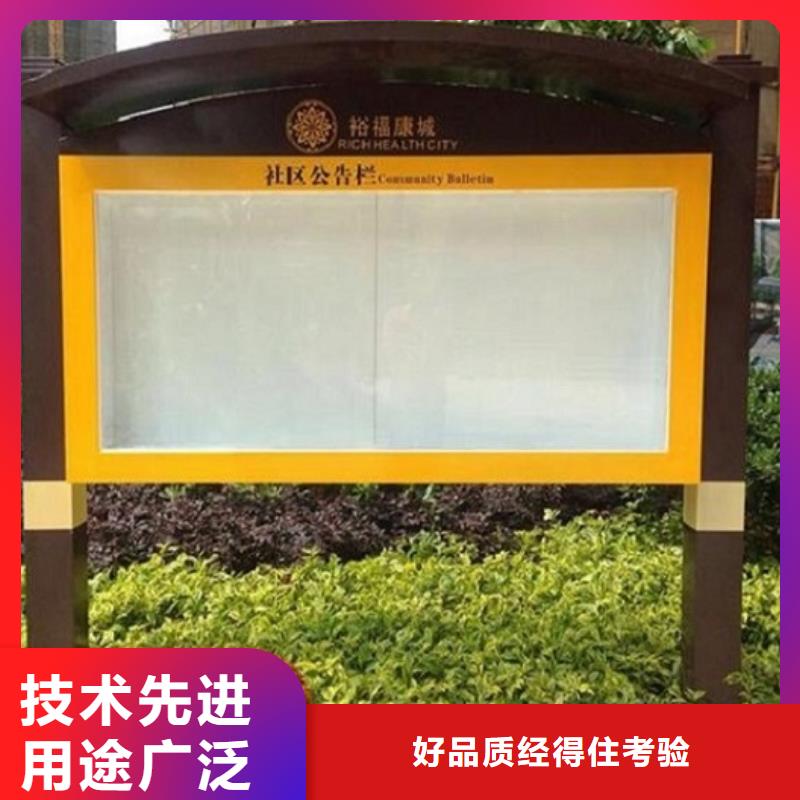 小區(qū)滅蚊LED滾動(dòng)燈箱服務(wù)理念