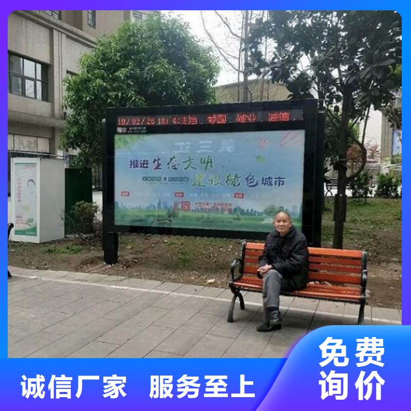 小區滅蚊LED滾動燈箱投放方式