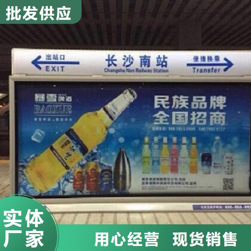 小區(qū)滅蚊LED滾動(dòng)燈箱尺寸說明
