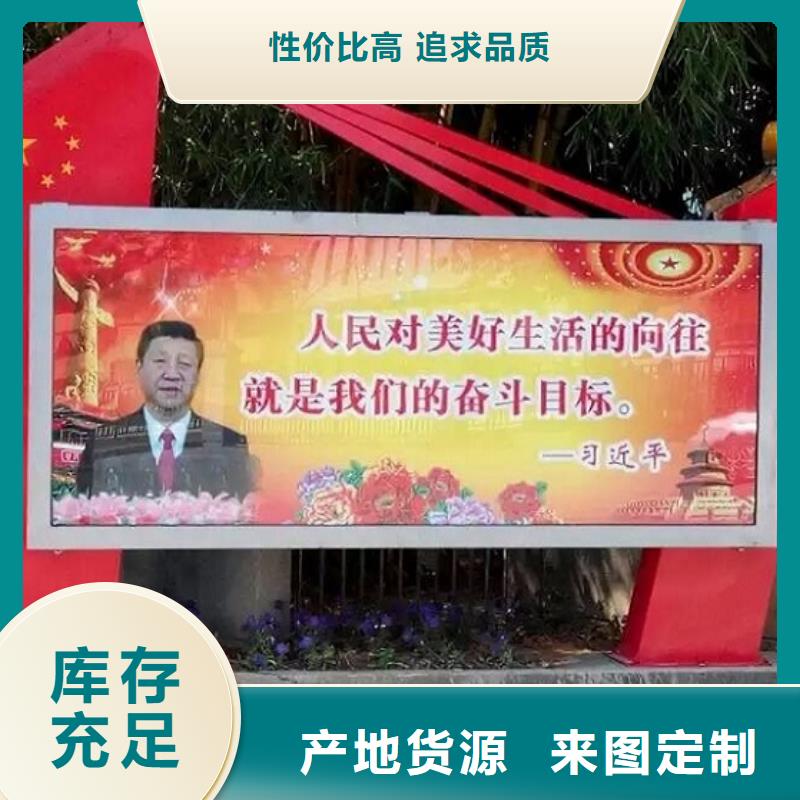 鋁合金異形LED滾動燈箱發貨現場