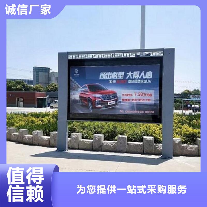 候車亭LED滾動(dòng)燈箱關(guān)鍵要素