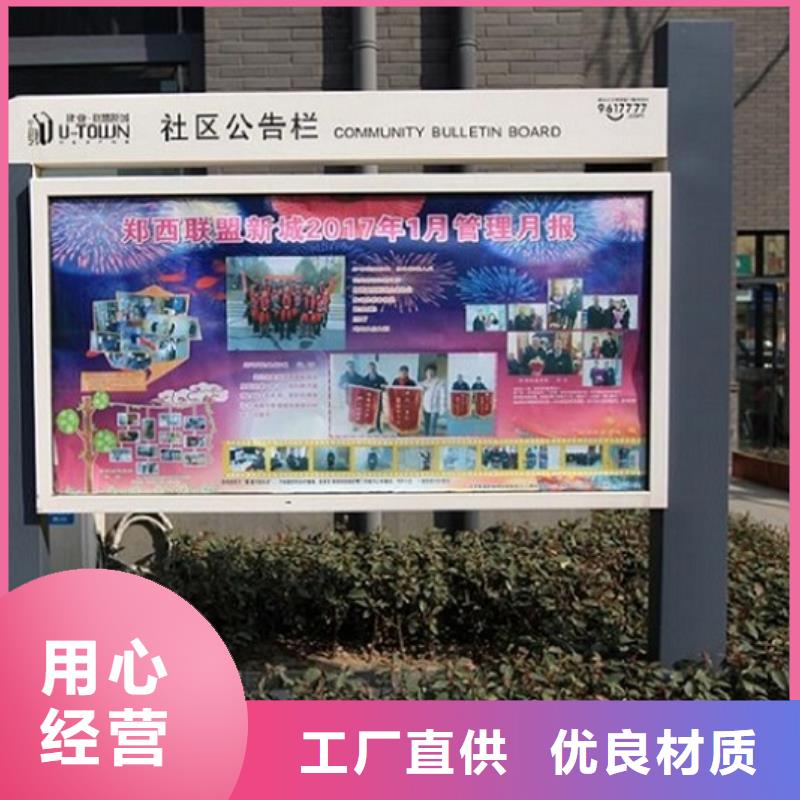 候車亭LED滾動燈箱供應信息