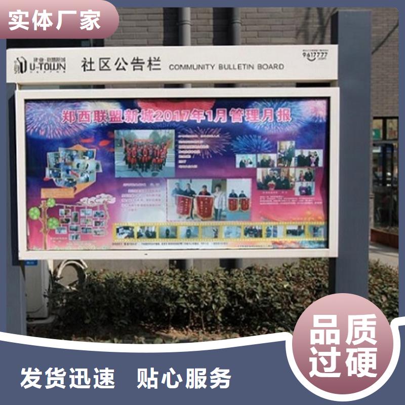 LED滾動燈箱社區滅蚊燈箱現貨銷售