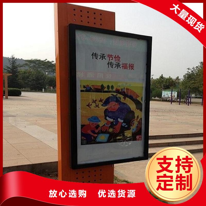 小區(qū)滅蚊LED滾動(dòng)燈箱尺寸說明