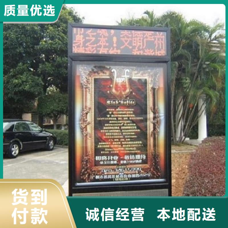 鋁合金異形LED滾動燈箱發貨現場