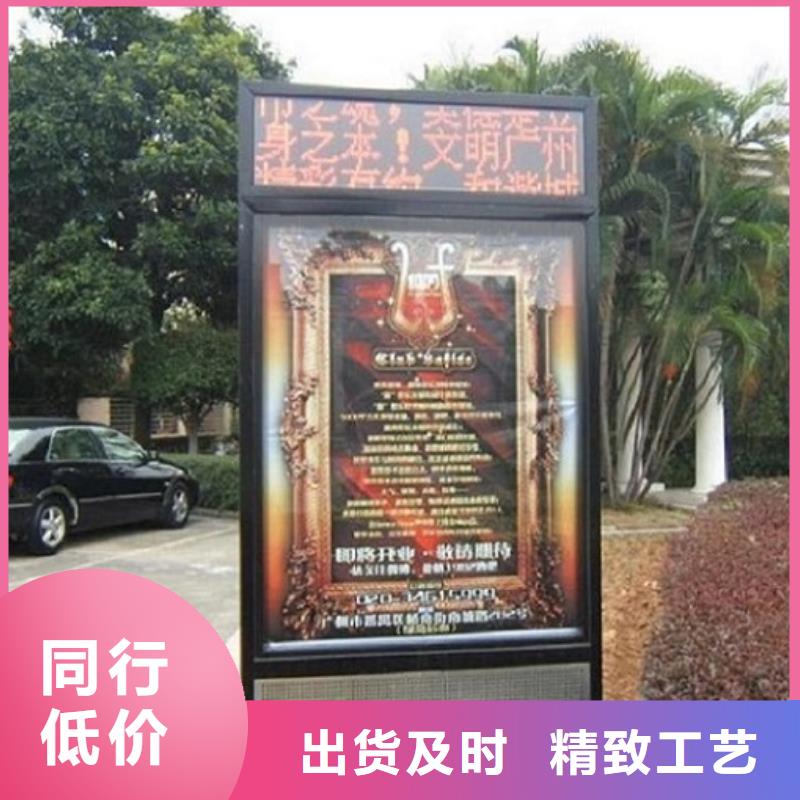 LED滾動燈箱太陽能社區燈箱用心服務