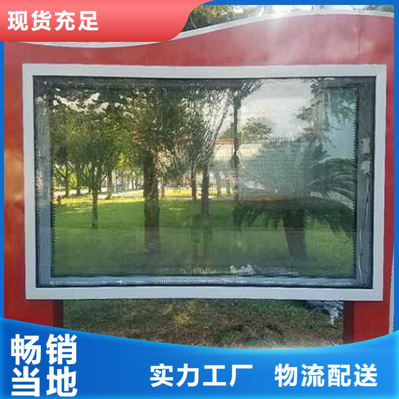 LED滚动灯箱社区灭蚊灯箱现货销售