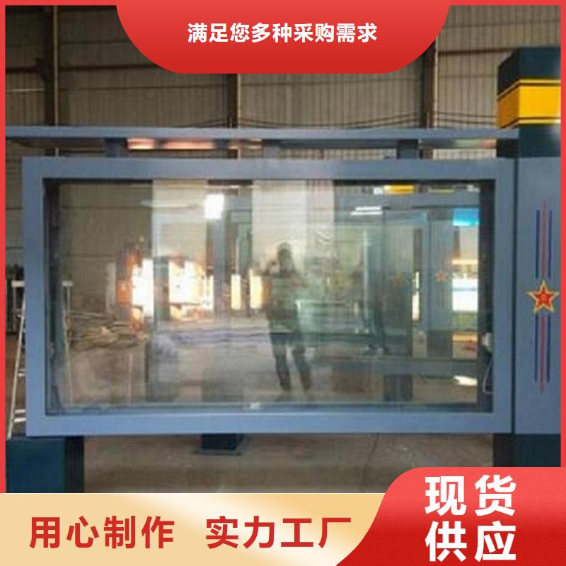 鋁合金異形LED滾動燈箱投放方式