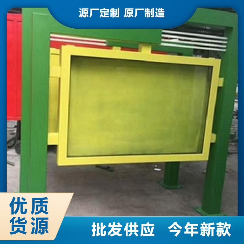 LED滚动灯箱_太阳能阅报栏社区灯箱精工打造