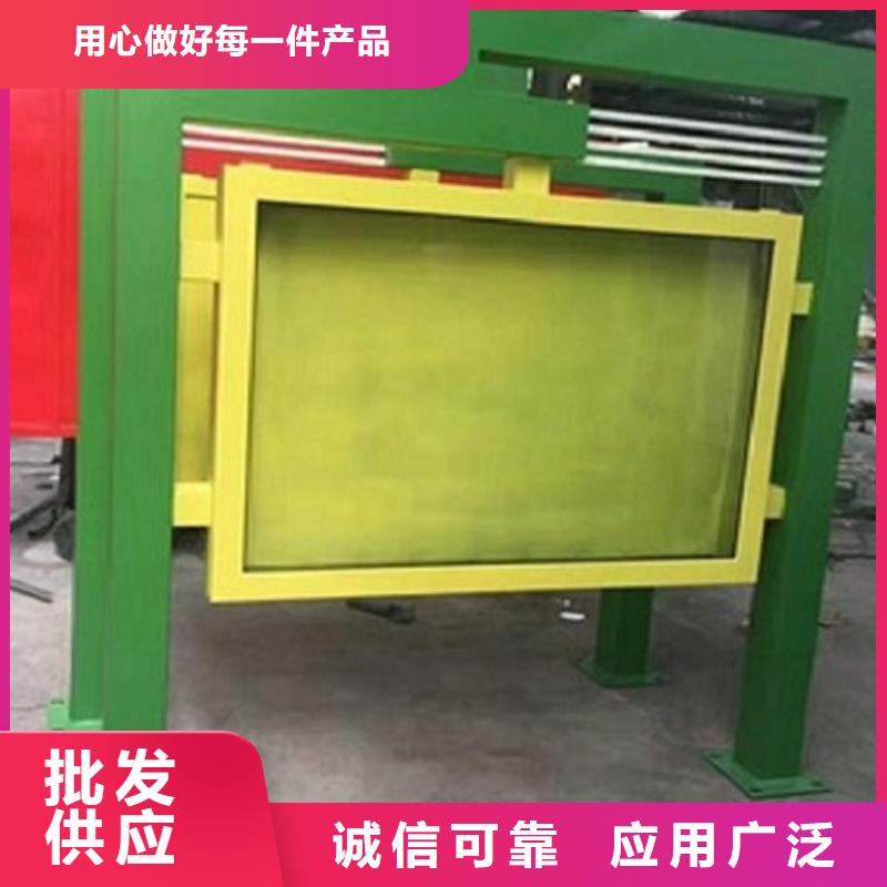 LED滾動(dòng)燈箱太陽(yáng)能社區(qū)燈箱用心服務(wù)