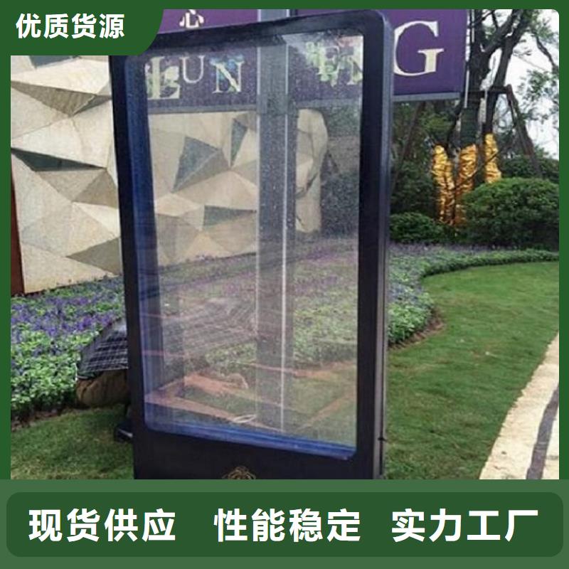 LED滚动灯箱太阳能不锈钢指路牌源头厂源头货