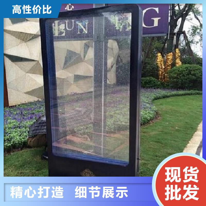 【LED滾動燈箱】太陽能滅蚊燈箱廠家規(guī)格全