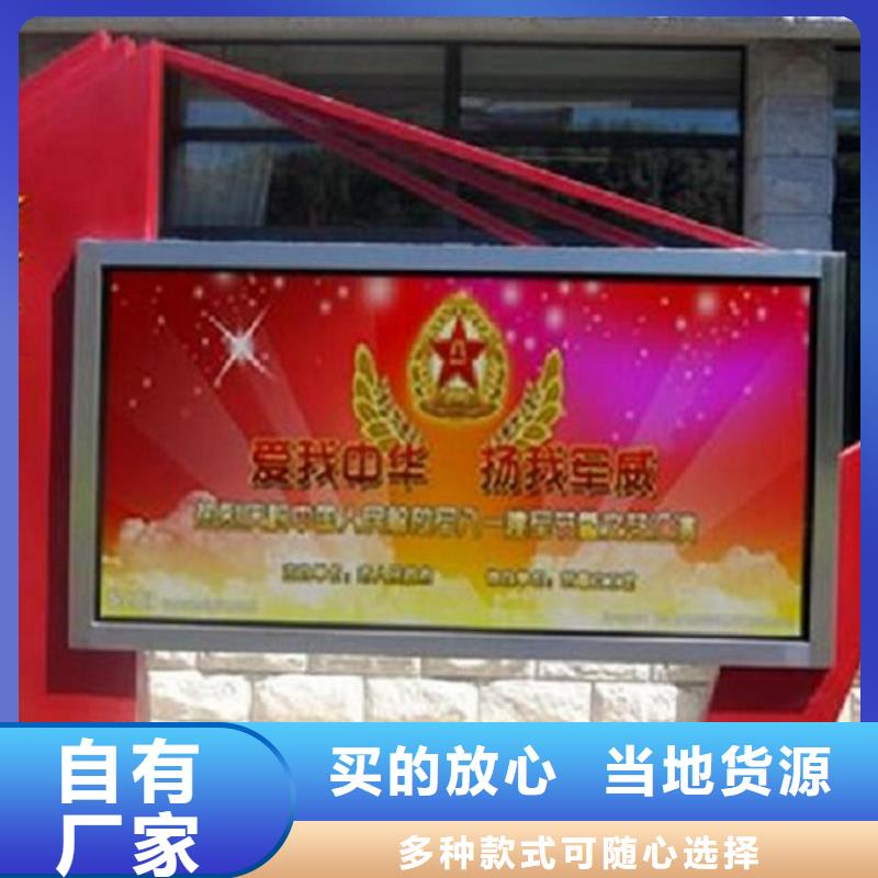 LED滚动灯箱社区灭蚊灯箱现货销售