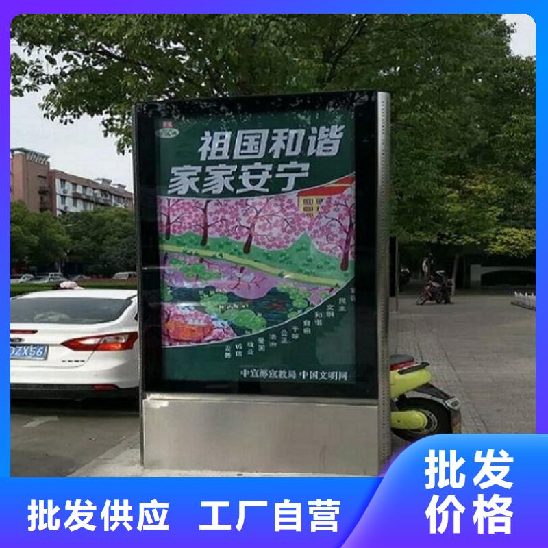 LED滾動燈箱太陽能社區燈箱用心服務