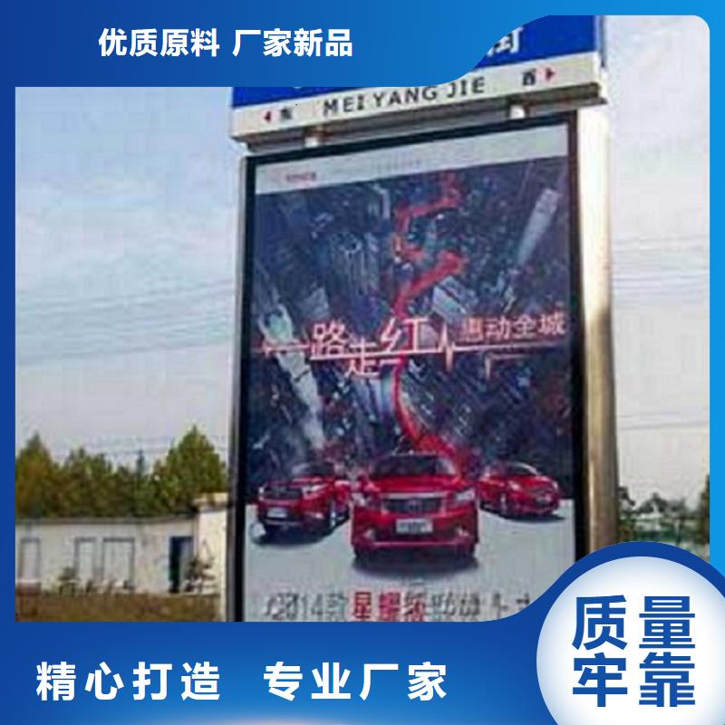 不銹鋼路名牌滾動燈箱垃圾箱準時發貨