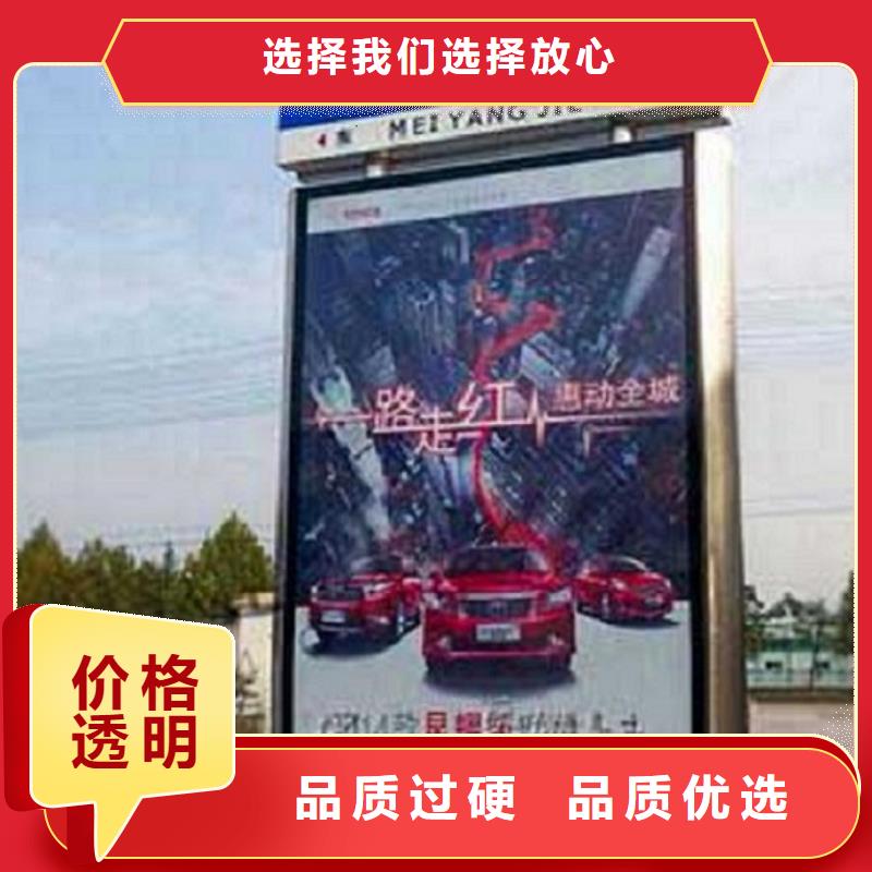 不銹鋼路名牌滾動燈箱來圖制作
