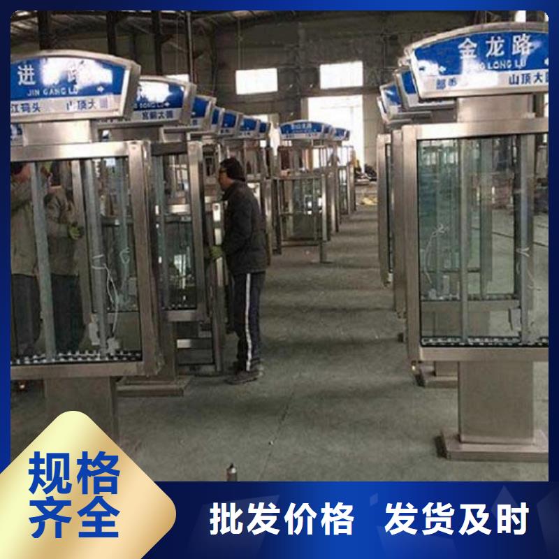 雙面不銹鋼路名牌滾動燈箱廠家聯(lián)系方式