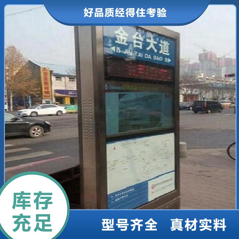 LED不銹鋼路滾動燈箱專業定制