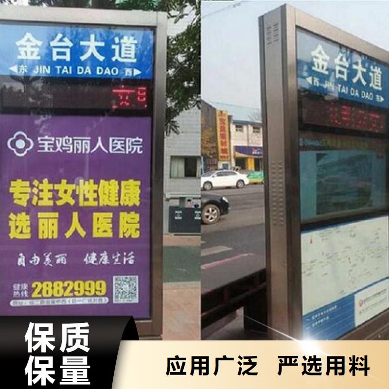 不锈钢站台生产厂家视频-不锈钢站台生产厂家|山东省济宁市|微山|鱼台|东营|威海|聊城|德州|济南