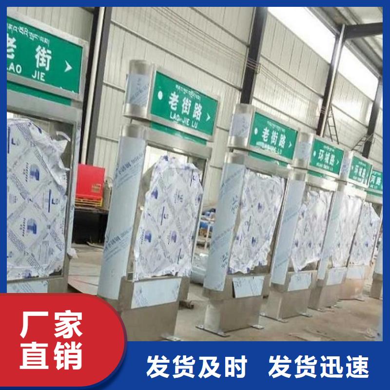 簡約不銹鋼路名牌滾動燈箱實力廠家