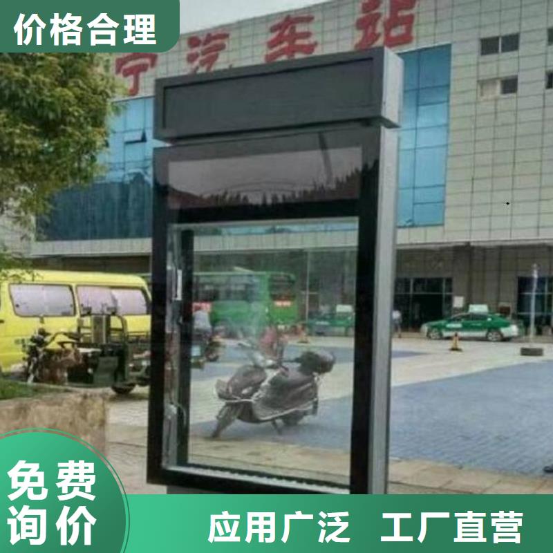 異形不銹鋼路名牌滾動燈箱準時發貨