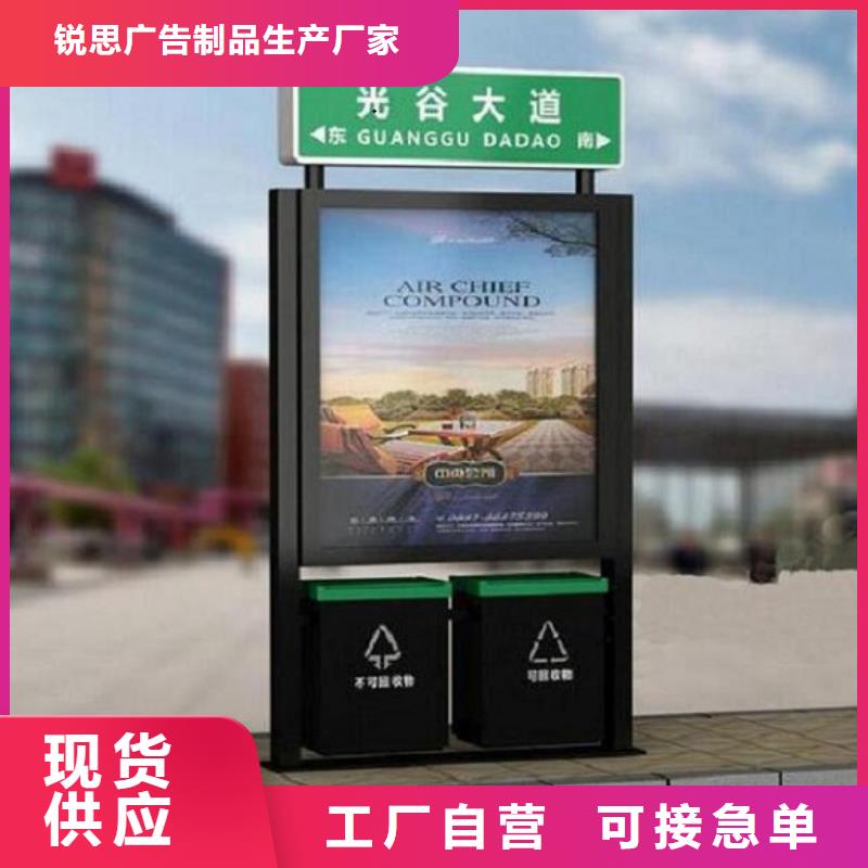 新款不銹鋼路名牌滾動燈箱來圖制作