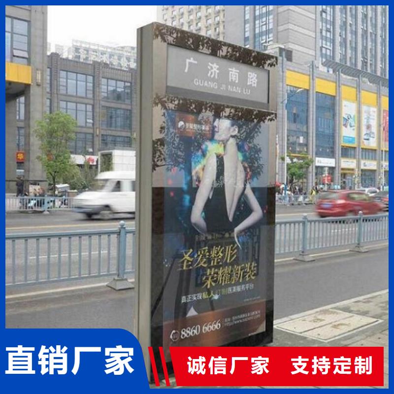 太陽能不銹鋼路滾動燈箱價格優勢