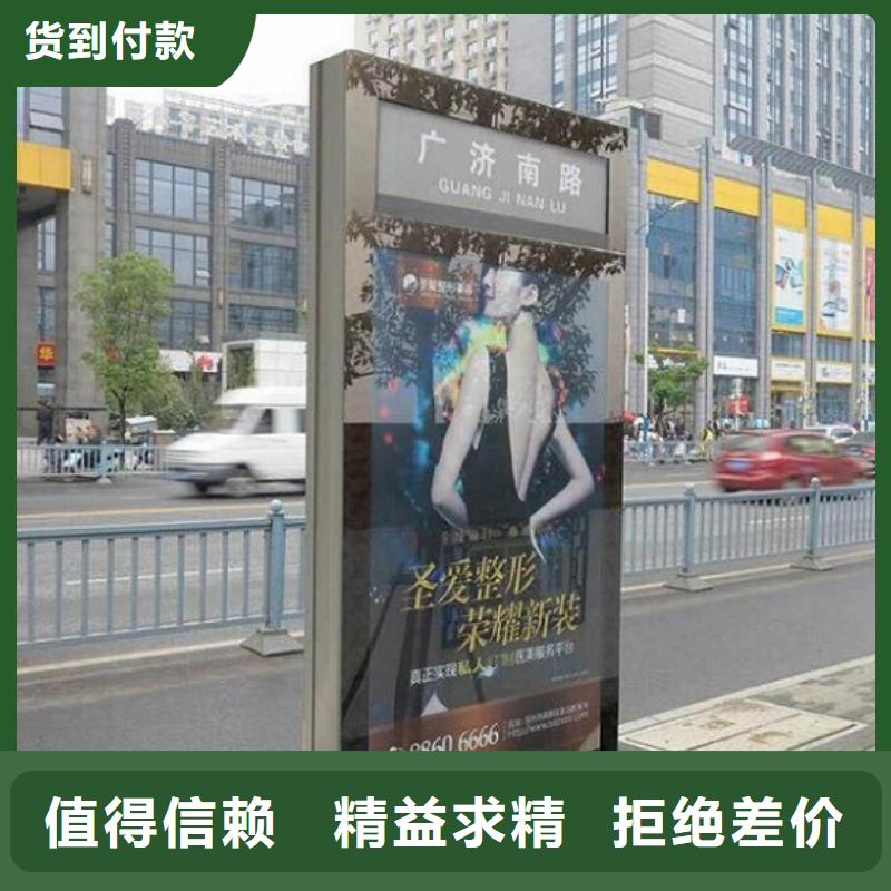 新款不銹鋼路名牌滾動燈箱來圖制作