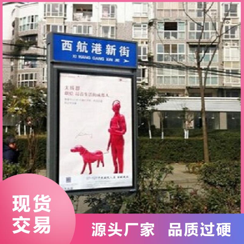 LED不銹鋼路名牌滾動燈箱用材講究