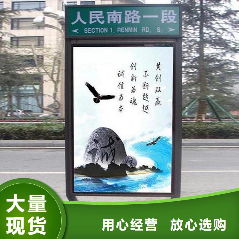 新款不銹鋼路名牌滾動燈箱來圖制作