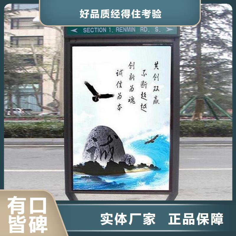 不銹鋼路名牌滾動燈箱垃圾箱準時發貨