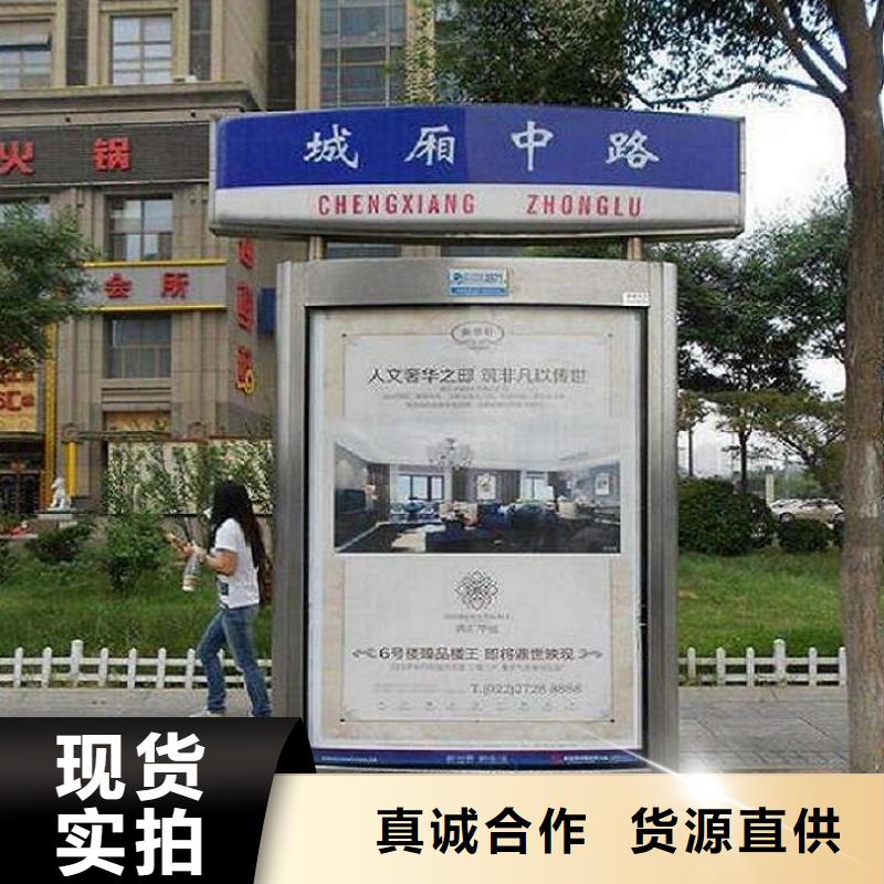 仿古不銹鋼路滾動燈箱來圖制作