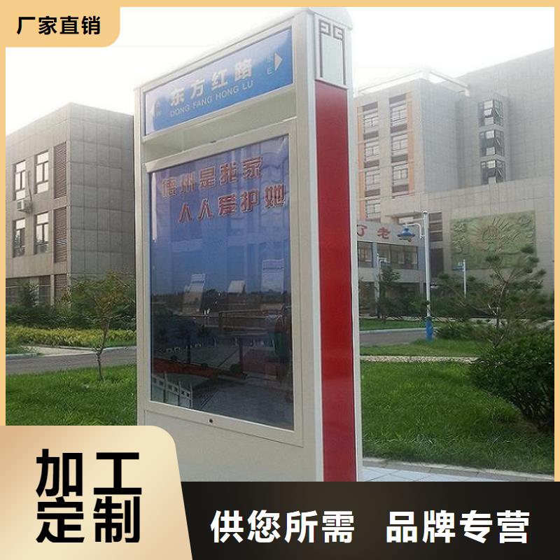 簡約不銹鋼路滾動燈箱廠家