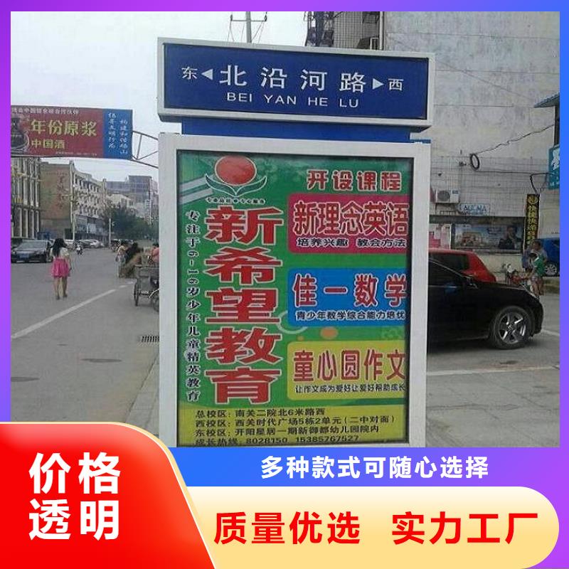 仿古不銹鋼路滾動燈箱來圖制作