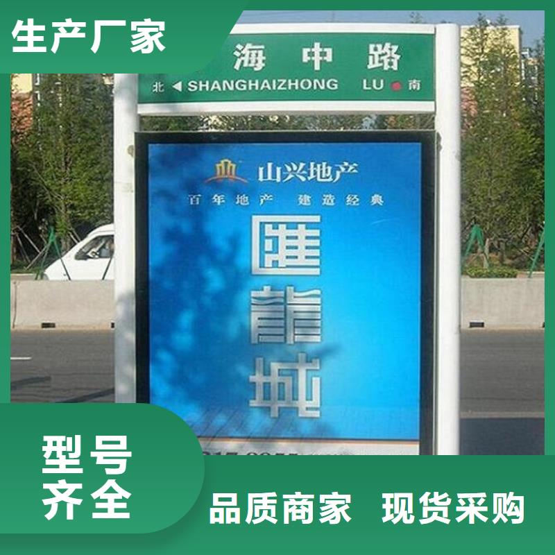 異形不銹鋼路滾動燈箱廠家聯系方式